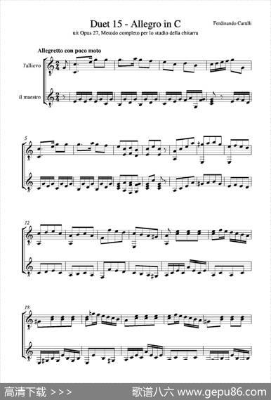 MetodoCompletoOp.27-3（古典吉他二重奏练习·15）|卡鲁里（FerdinandoCarulli）