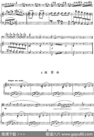 童趣（大管+钢琴伴奏）|王建民