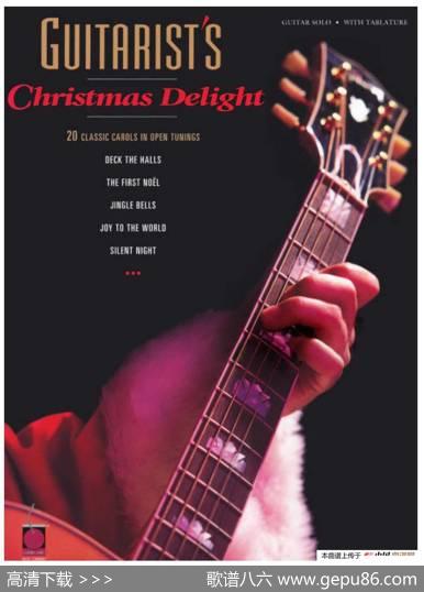 20首经典圣诞颂歌吉他乐谱（14）