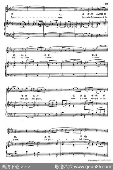 声乐教学曲库3-[德-英]40树精，神人（正谱） - 莫雷尔|亨德尔