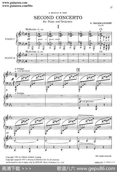 c小调第二钢琴协奏曲Op.18（双钢琴·第一乐章）|谢尔盖·拉赫玛尼诺夫(SergeiRachmaninov）