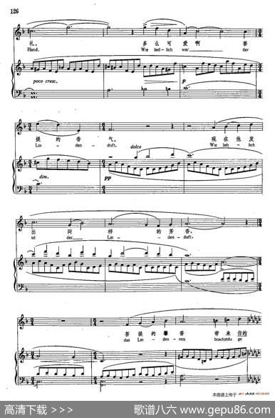 声乐教学曲库4-[德-奥]22我闻到菩提树的芳香（正谱） - 吕凯德|G·马勒