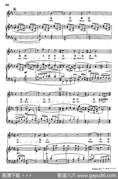 声乐教学曲库5-37晚霞（正谱） - J·v·爱森多夫|R·施特劳斯