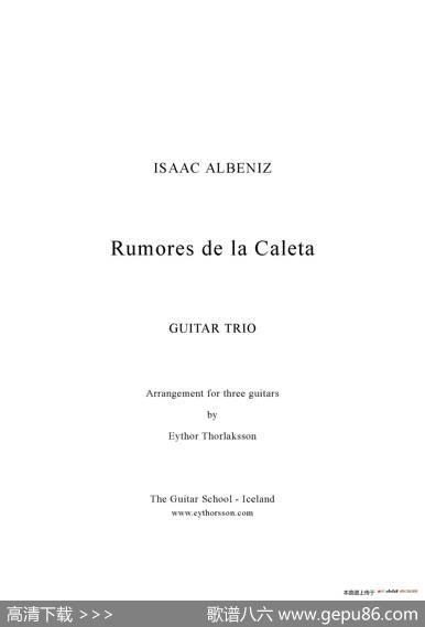 RumoresdelaCaleta(GuitarTRIO)（古典吉他）|​伊萨克·阿尔贝尼斯