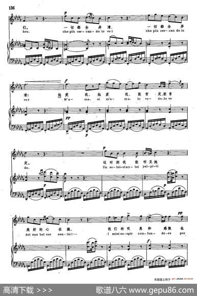 声乐教学曲库2-21[意]偷洒一滴泪（正谱）（选自歌剧《爱的甘醇》）|[意]G.多尼采蒂