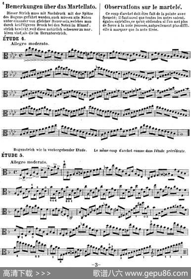 克莱采尔《中提琴练习曲40首》（ETUDE4-6）