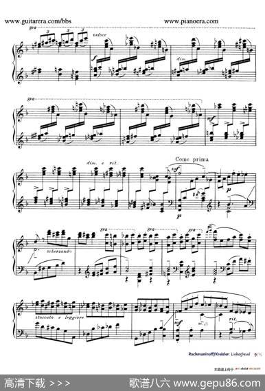 Liebesfreud（爱的喜悦）（钢琴独奏版）|弗里兹•克莱斯勒(FritzKreisler)曲、拉赫玛尼诺夫改编