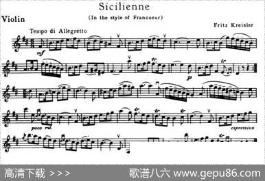 Sicilienne（西西里舞曲、克莱斯勒作曲版）