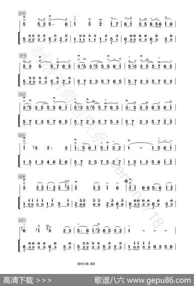 扬州小调（带扬琴伴奏）|朱昌耀