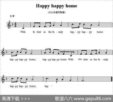Happyhappyhome（幸福快乐的家[英文儿歌]）