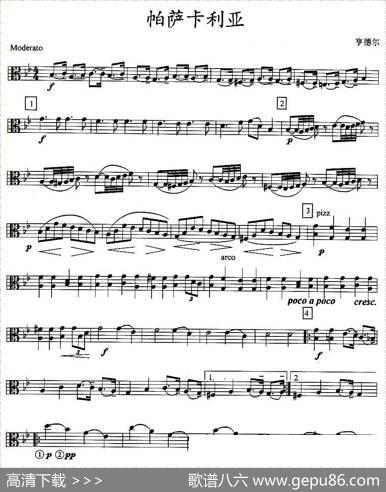 帕萨卡利亚（四重奏之中提琴）
