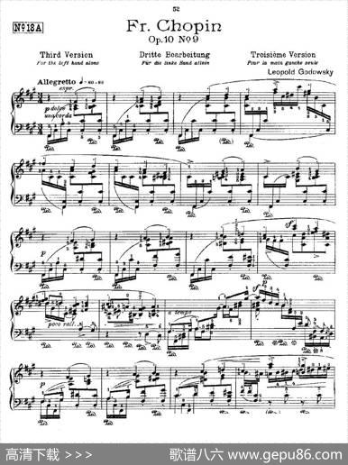 肖邦《练习曲》Fr.ChopinOp.10No9-3|Godowsky改编