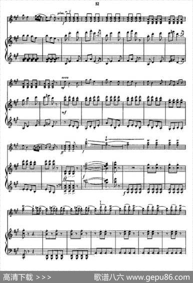 庆丰收（小提琴+钢琴）|张靖平