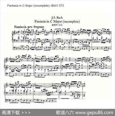 FantasiainCMajor(incomplete)--BWV573（管风琴谱）|ohannSebastianBach（约翰·塞巴斯蒂安·巴赫）