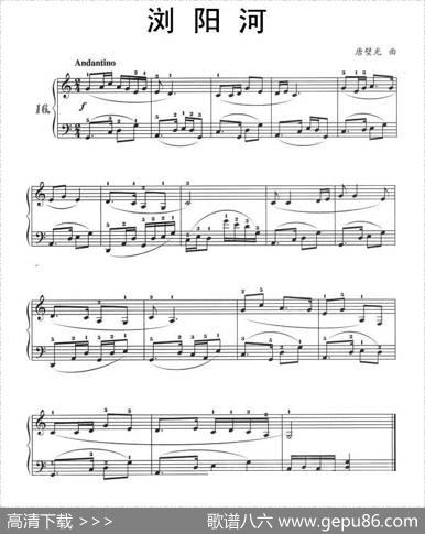 浏阳河（选自《111首经典歌曲改编的钢琴曲》）|唐璧光