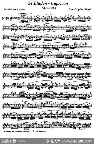 让·德尔菲·阿拉尔-12首小提琴隨想练习曲之15