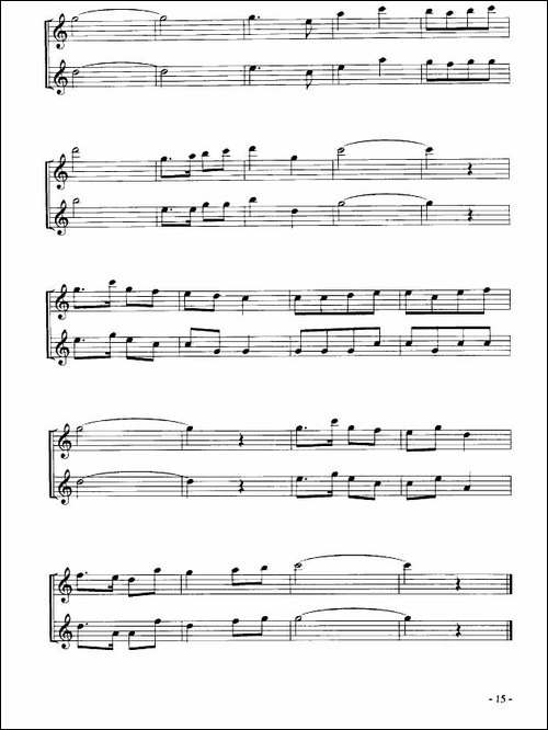 我爱北京天安门-二重奏-长笛五线谱|长笛谱