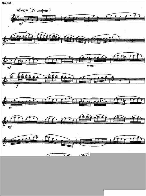 长笛练习曲100课之第40课--注意运指-长笛五线谱|长笛谱