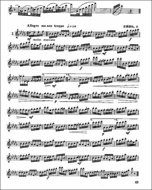 长笛八级考级曲谱-第一、二-长笛五线谱|长笛谱