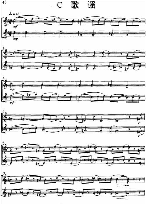 C歌谣-Ballade-in-C-二重奏-长笛五线谱|长笛谱