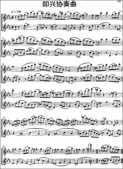 即兴协奏曲-Accord-Impro-二重奏-长笛五线谱|长笛谱