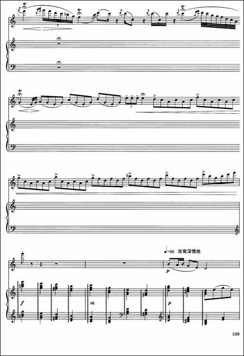 小黄鹂鸟的变奏曲-长笛与钢琴-长笛五线谱|长笛谱