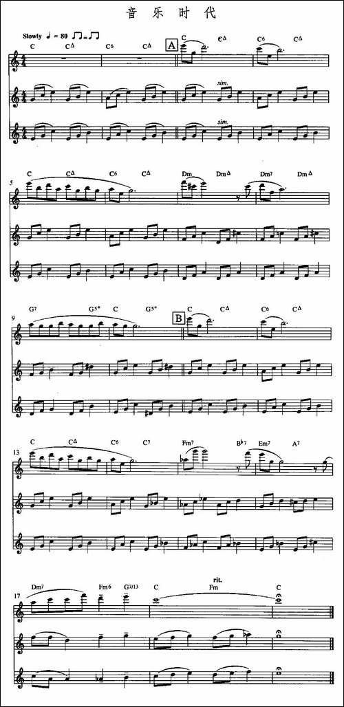 音乐时代-三重奏-长笛五线谱|长笛谱