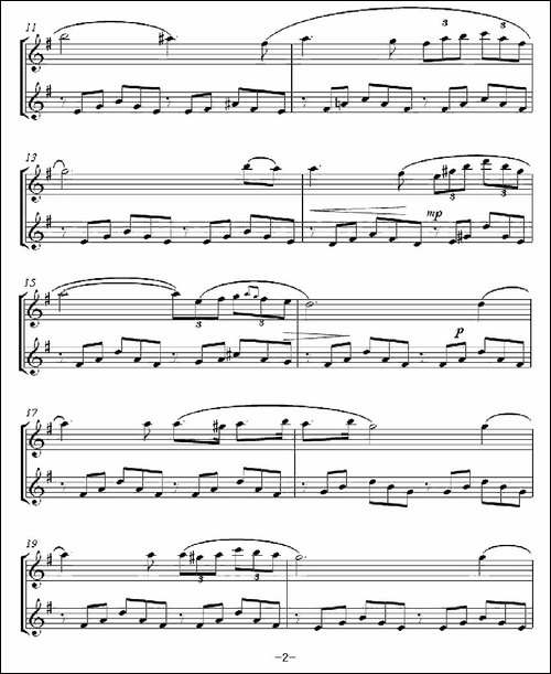 Vve-Maria-万福玛丽亚-长笛五线谱|长笛谱