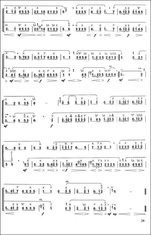 熏风曲-洞箫二重奏-笛箫简谱|笛箫谱