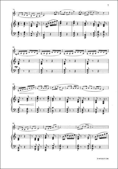幽兰逢春-钢琴伴奏谱-笛箫简谱|笛箫谱
