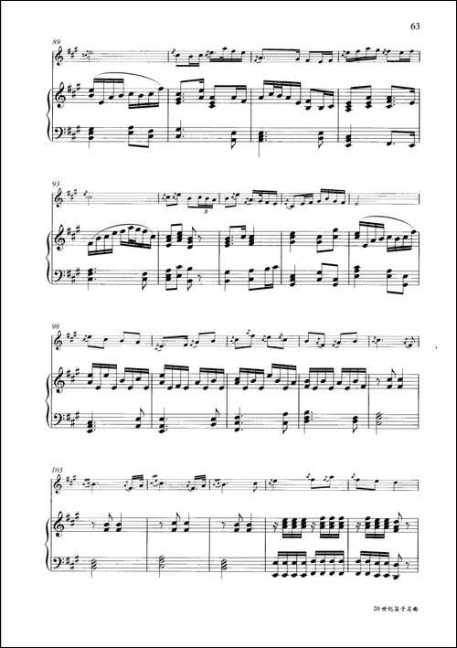 牧笛-钢琴伴奏谱-笛箫简谱|笛箫谱