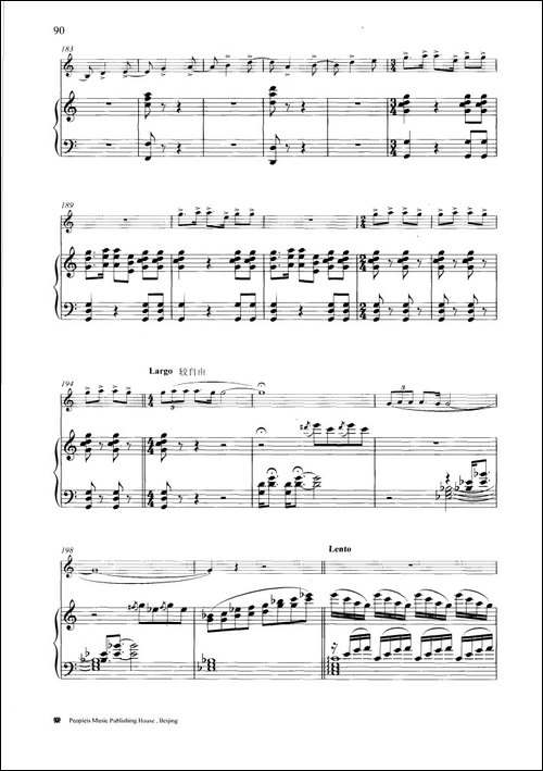 春潮-钢琴伴奏谱-笛箫简谱|笛箫谱