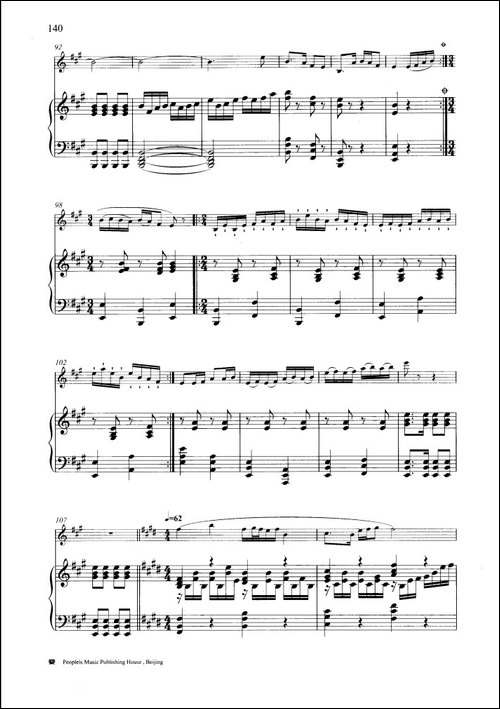 乡歌-钢琴伴奏谱-笛箫简谱|笛箫谱