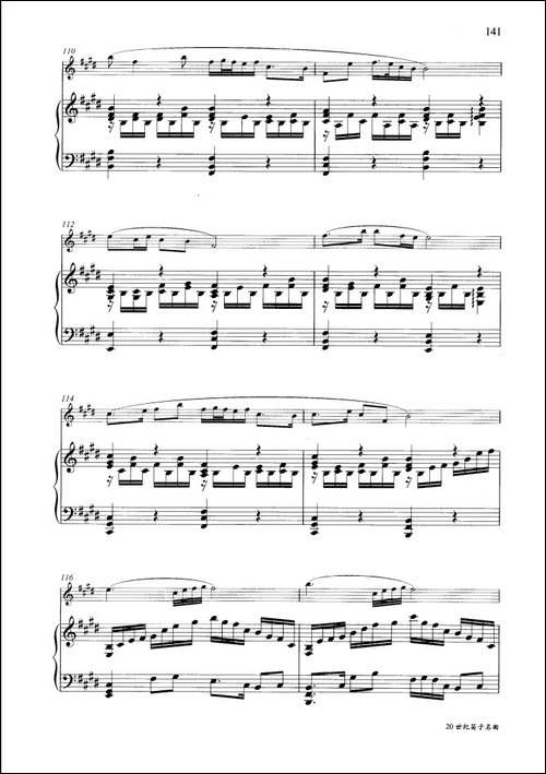 乡歌-钢琴伴奏谱-笛箫简谱|笛箫谱