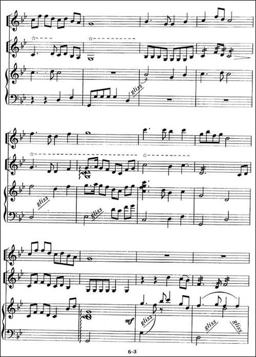 一江春水-箫独奏+琵琶、古筝伴奏-笛箫简谱|笛箫谱