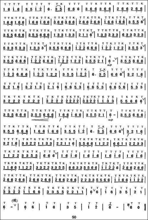 笛箫五级考级曲目：练习曲-1——10-笛箫简谱|笛箫谱