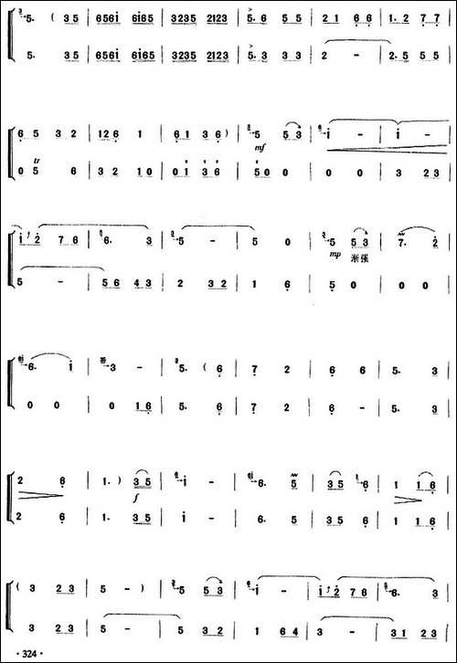 京调-曲笛二重奏-笛箫简谱|笛箫谱