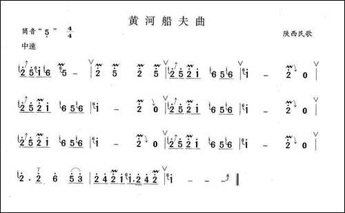 黄河船夫曲-笛箫间谱|笛箫谱