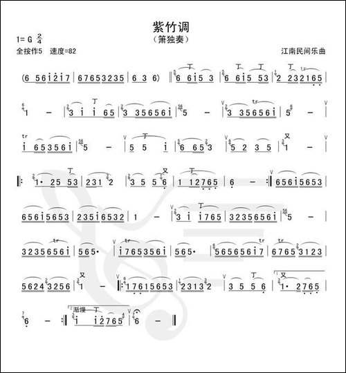 紫竹调-箫谱-笛箫间谱|笛箫谱
