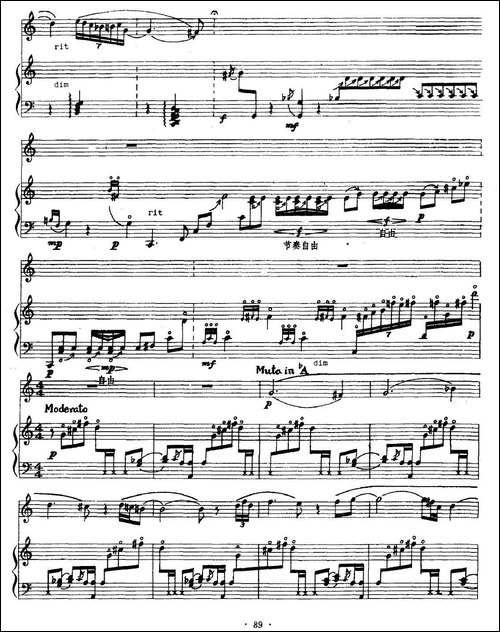 琴箫颂-古琴+箫-笛箫间谱|笛箫谱