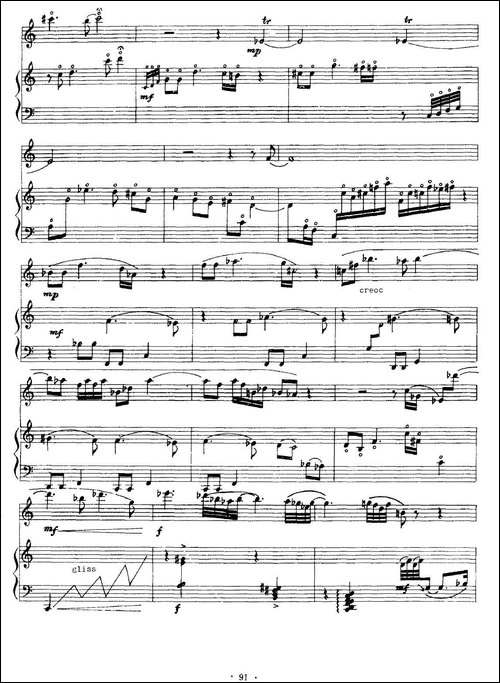 琴箫颂-古琴+箫-笛箫间谱|笛箫谱