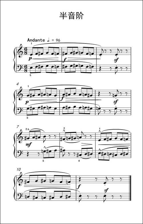 半音阶-巴托克 小宇宙 钢琴教程 2-钢琴谱