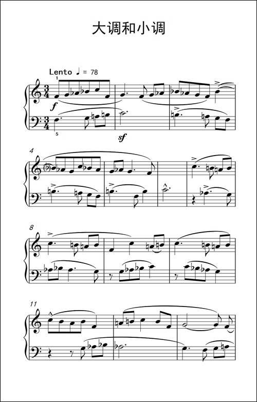 大调和小调-巴托克 小宇宙 钢琴教程 2-钢琴谱