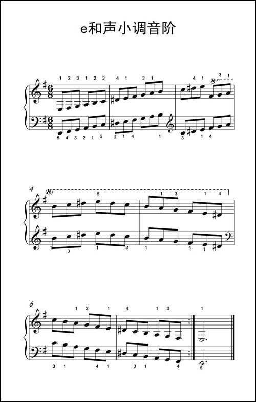 第三级 8.e和声小调音阶-中央音乐学院 钢琴-业余考级教程 1-3级-钢琴谱