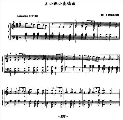 A小调小奏鸣曲-钢琴谱