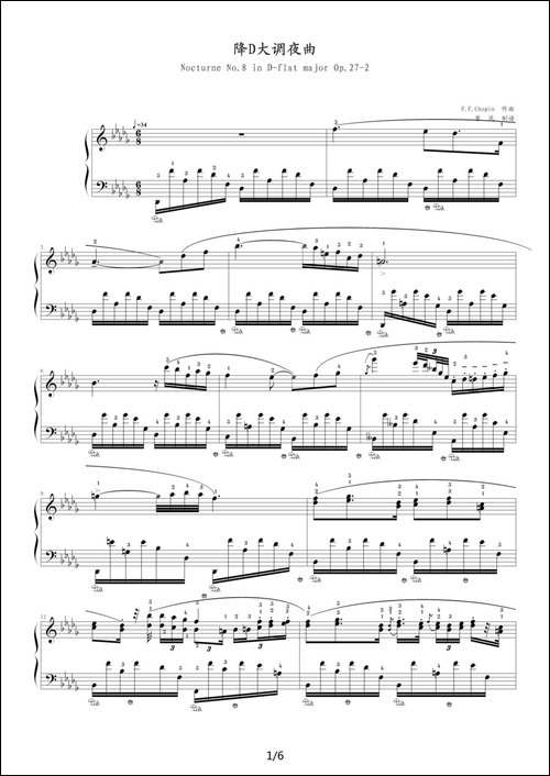 降D大调夜曲，Op.27,No.2-肖邦第8号夜曲-钢琴谱