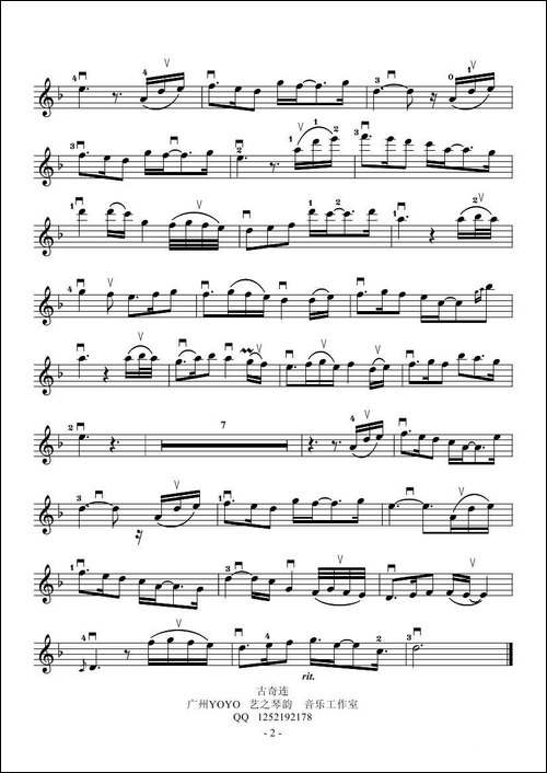 古奇连---小提琴谱