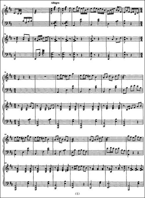 金韵十月秋-古筝+钢琴-简谱|古筝古琴谱