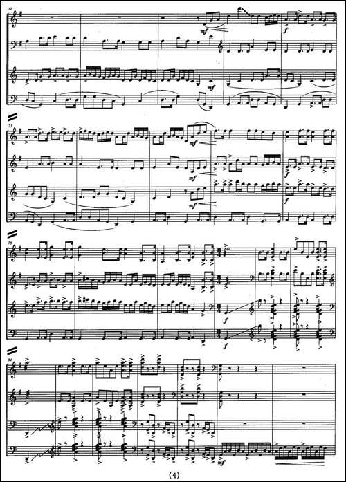 锁风沙-古筝四重奏-简谱|古筝古琴谱