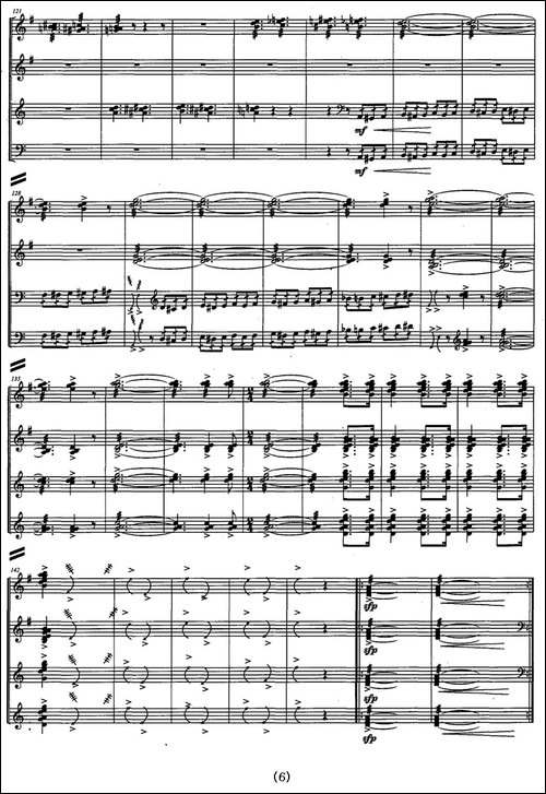 锁风沙-古筝四重奏-简谱|古筝古琴谱